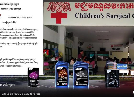 ប្រាប់តៗគ្នាផង!! ប៉ុន្មានថ្ងៃទៀត ពេទ្យគៀនឃ្លាំងនឹងមានក្រុមគ្រូពេទ្យជំនាញមកពីប្រទេសសឹង្ហបូរី ផ្តល់ជូនការពិនិត្យព្យាបាលដៃដែលមានបញ្ហា