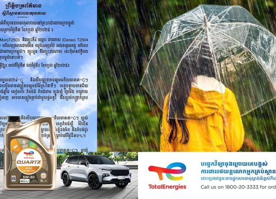 ក្រសួងធនធានទឹក និងឧតុនិយម ចាប់ពីថ្ងៃនេះ ដល់ថ្ងៃទី ៩ ខែកក្កដា ព្យុះទី៣ ឈ្មោះ មូន (Mun) T2503 និងព្យុះទី៤ ឈ្មោះ ដាណាស (Danas) T2504 នឹងមានឥទ្ធិពលតិចតួចមកលើកម្ពុជា