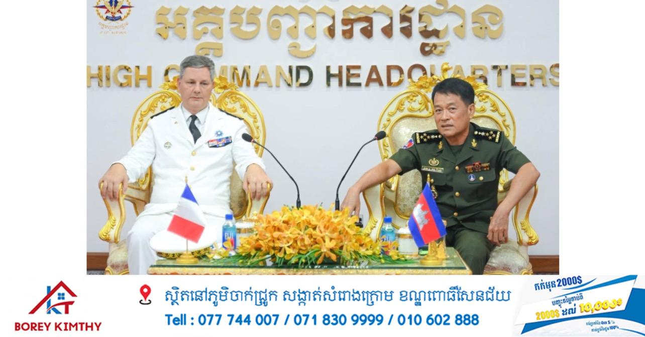 កម្ពុជា-បារាំង ប្តេជ្ញាពង្រឹងកិច្ចសហប្រតិបត្តិការយោធា និងការអភិវឌ្ឍន៍លើគ្រប់វិស័យ