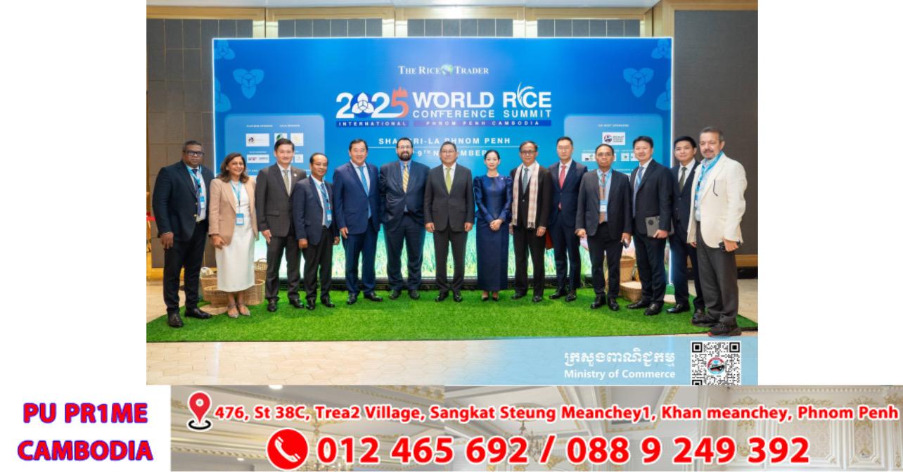 កម្ពុជា​ធ្វើជាម្ចាស់ផ្ទះសន្និសីទស្រូវអង្ករពិភពលោកឆ្នាំ២០២៥ បង្ហាញមុខមាត់ថ្មីលើឆាកអន្តរជាតិ និងប្តេជ្ញាចិត្តដើម្បីនិរន្តរភាពវិស័យស្រូវអង្ករ