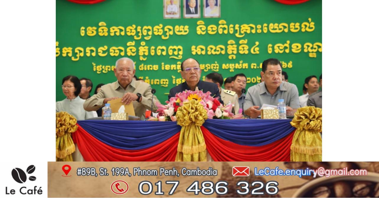 អាជ្ញាធរខណ្ឌជ្រោយចង្វារ ចុះដោះស្រាយបញ្ហាសំឡេងរំខាន និងសន្យាជំរុញជួសជុលផ្លូវជូនពលរដ្ឋភ្លាមៗ