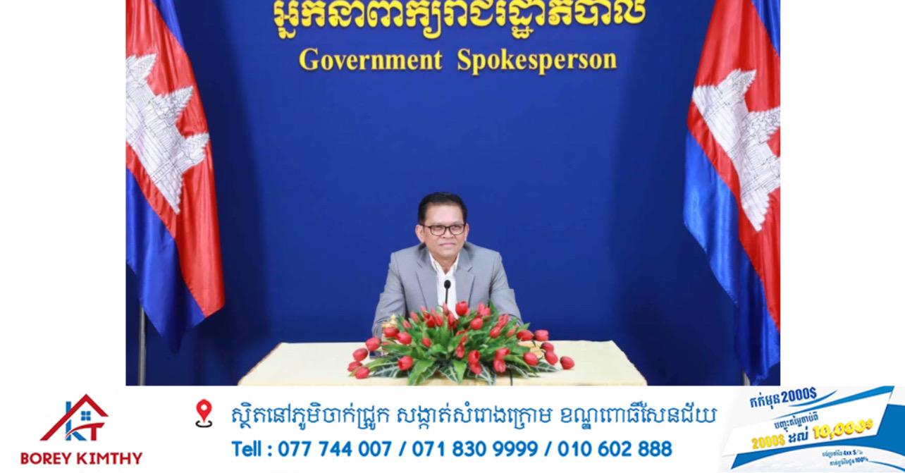 លោក ប៉ែន បូណា បើកវគ្គបណ្តុះបណ្តាល «ទស្សនវិជ្ជាព័ត៌មាន» ជំរុញសមត្ថភាពមន្ត្រី អ.អ.រ!