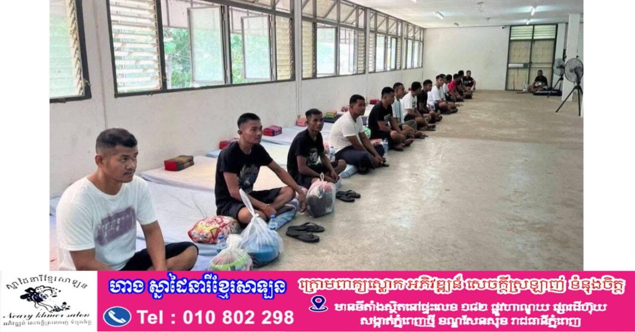 កម្ពុជា​ជំរុញ​ការដោះលែង​យោធិន​១៨​រូប​ជាបន្ទាន់ ថ្លែង​ពី​ប្ដេជ្ញាចិត្ត​កសាង​ព្រំដែន​សន្តិភាព​ជាមួយ​ថៃ