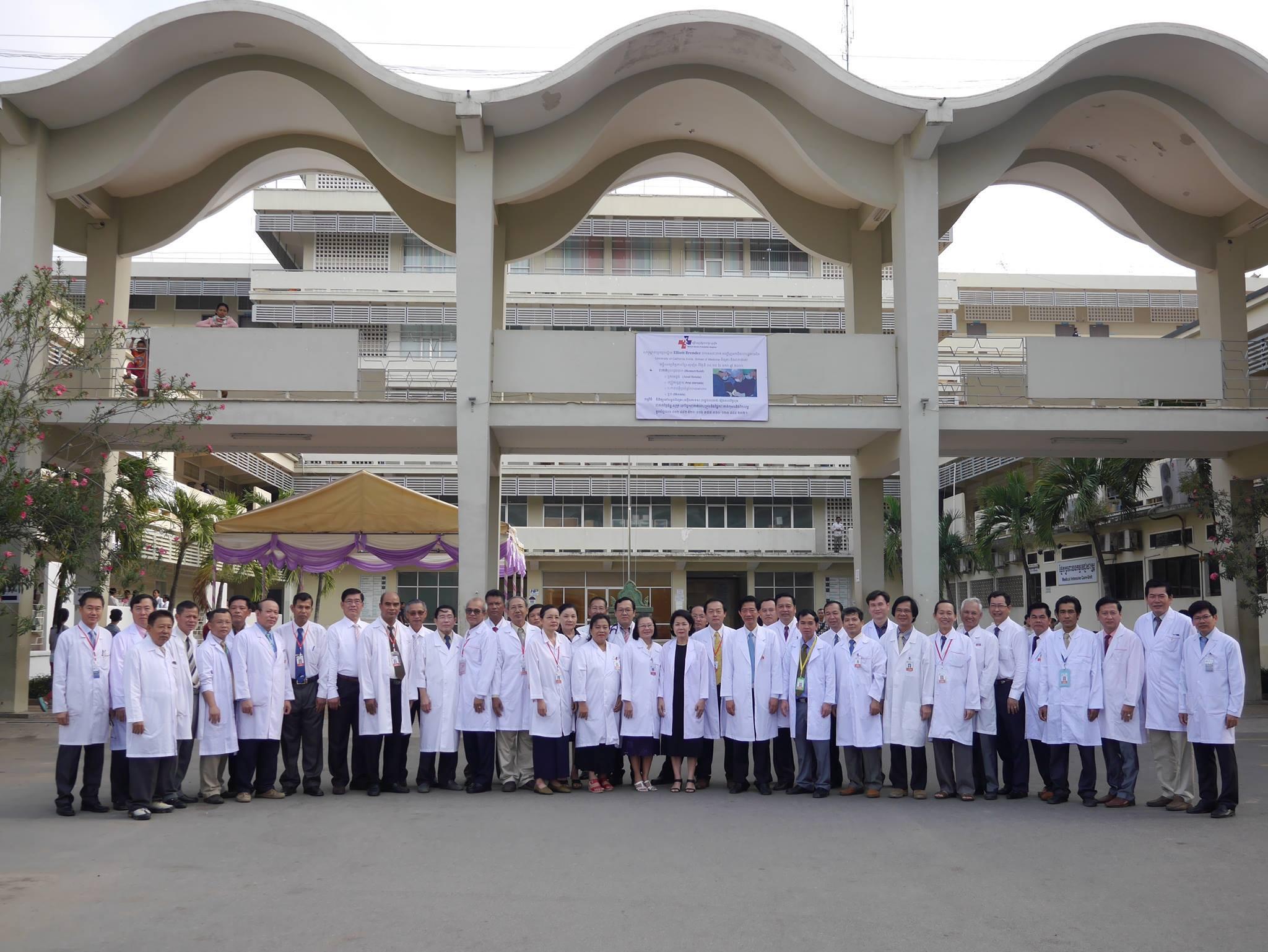 មន្ទីរពេទ្យមិត្តភាពខ្មែរ-សូវៀត និងគ្រូពេទ្យអូស្ត្រាលី ផ្ដល់សេវាវះកាត់រោគស្ត្រីឥតគិតថ្លៃ ខែធ្នូនេះ