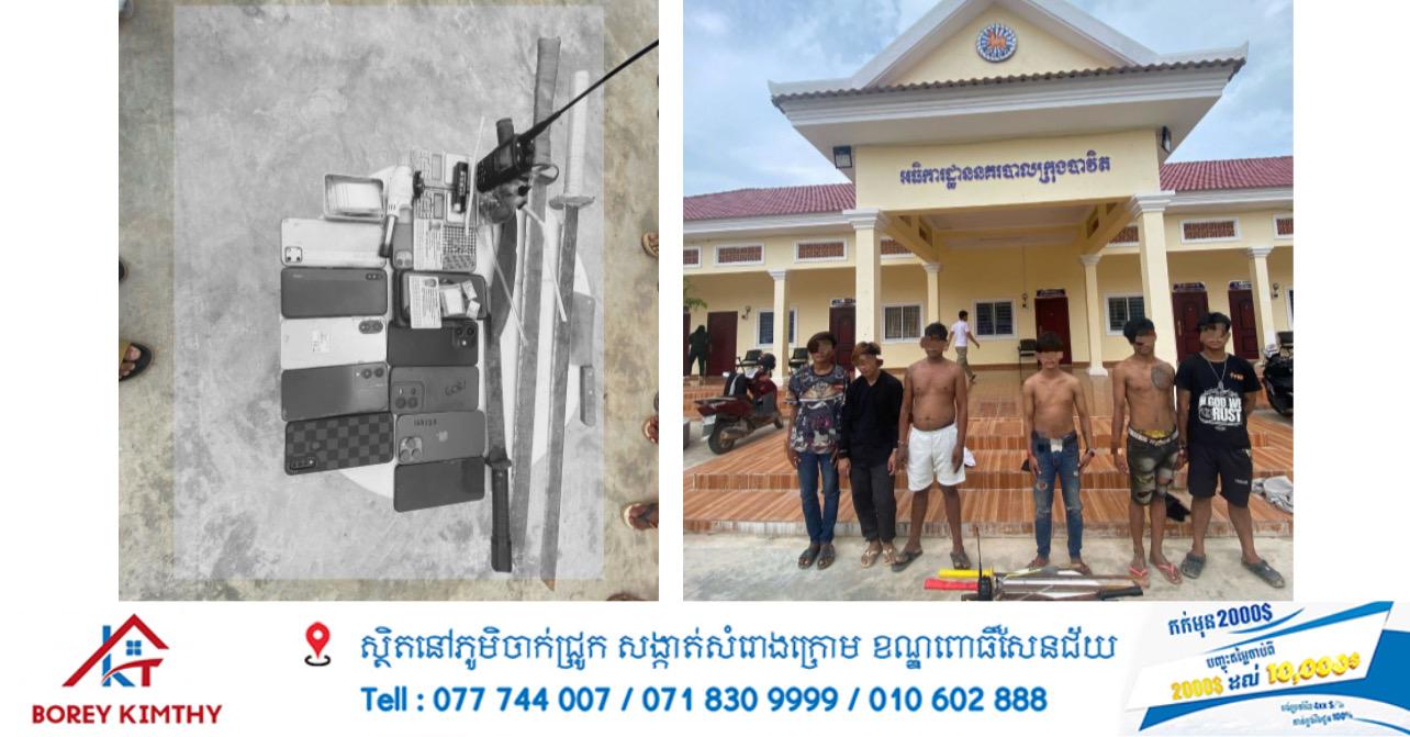 ៦នាក់ជាប់ខ្នោះ! នគរបាលស្វាយរៀងបញ្ជូនខ្លួនទៅតុលាការ ករណីលួច ទទួលផលចោរកម្ម កាន់កាប់អាវុធខុសច្បាប់ និងប្រើប្រាស់គ្រឿងញៀន