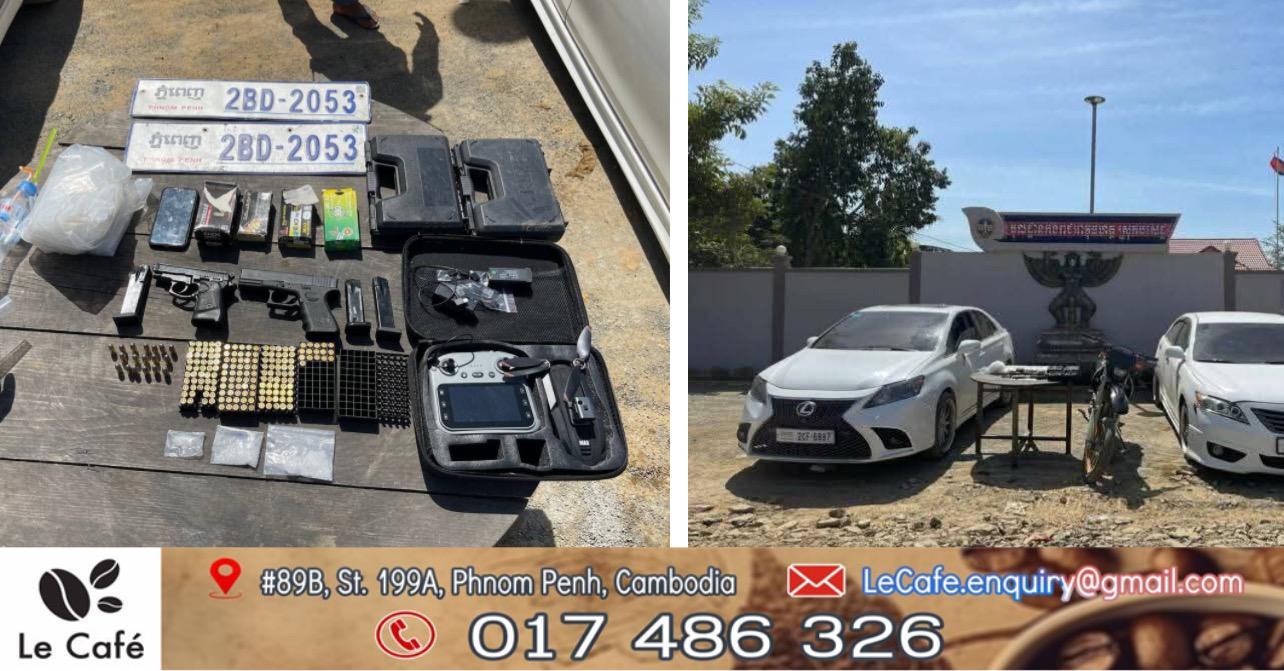 កងរាជអាវុធហត្ថឆែកឆេរផ្ទះនៅកំពង់ស្ពឺ ដកហូតរថយន្ត២គ្រឿង អាវុធខ្លី២ដើម និងគ្រឿងញៀនច្រើន