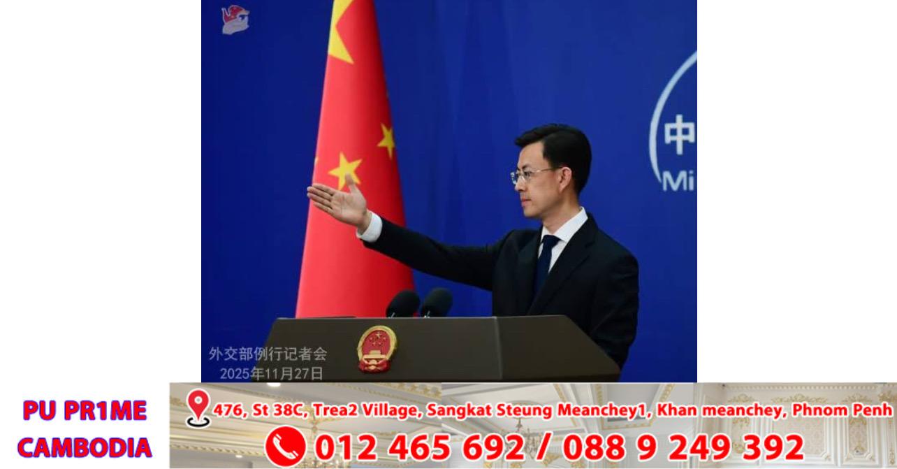 ចិនចេញផ្សាយសៀវភៅសកំណែថ្មីអំពីការគ្រប់គ្រង និងរំសាយអាវុធ