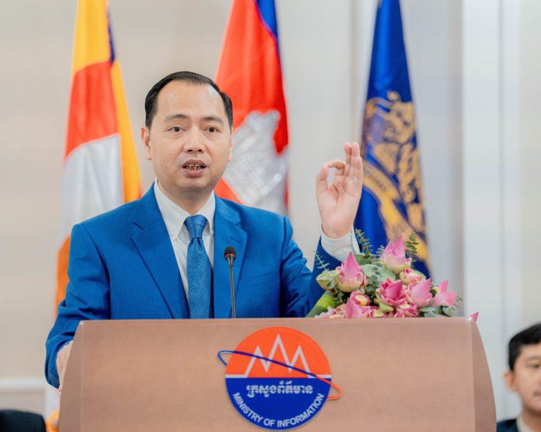 រដ្ឋមន្ត្រីក្រសួងព័ត៌មាន អំពាវនាវពលរដ្ឋប្រយ័ត្នព័ត៌មានក្លែងក្លាយតាមព្រំដែន