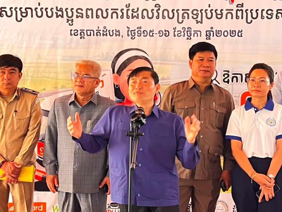 ក្រសួងការងារ បើកពិព័រណ៍ការងារដ៏ធំនៅបាត់ដំបង៖ ឱកាសជាង ១ ម៉ឺនកន្លែងសម្រាប់ពលករត្រឡប់ពីថៃ!