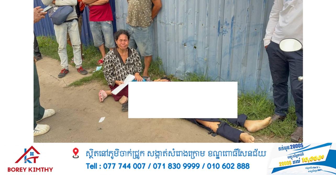 បុរសម្នាក់ជួបគ្រោះថ្នាក់ចរាចរណ៍ស្លាប់ភ្លាមៗ នៅផ្លូវជាតិលេខ៥ រាជធានីភ្នំពេញ នាព្រឹកព្រលឹម