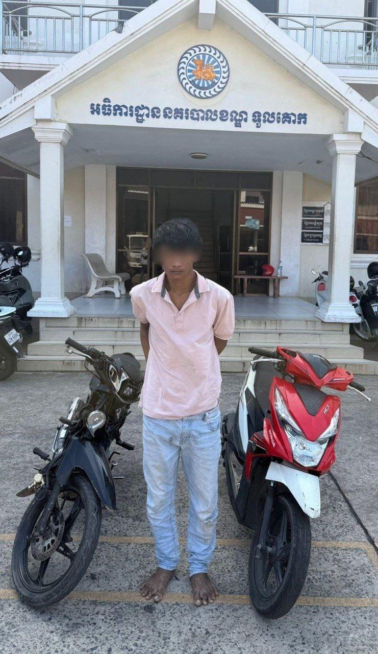 ជនសង្ស័យលួចម៉ូតូនារីខណ្ឌទួលគោក ត្រូវឃាត់ខ្លួនជាបណ្ដោះអាសន្ន