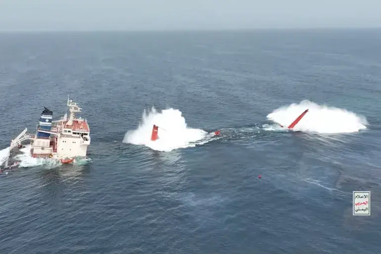 ក្រុមហ៊ូធីប្រកាសផ្អាកវាយប្រហារនៅសមុទ្រក្រហមបណ្តោះអាសន្ន ស្របពេលបទឈប់បាញ់នៅហ្គាហ្សាកំពុងបន្ត!