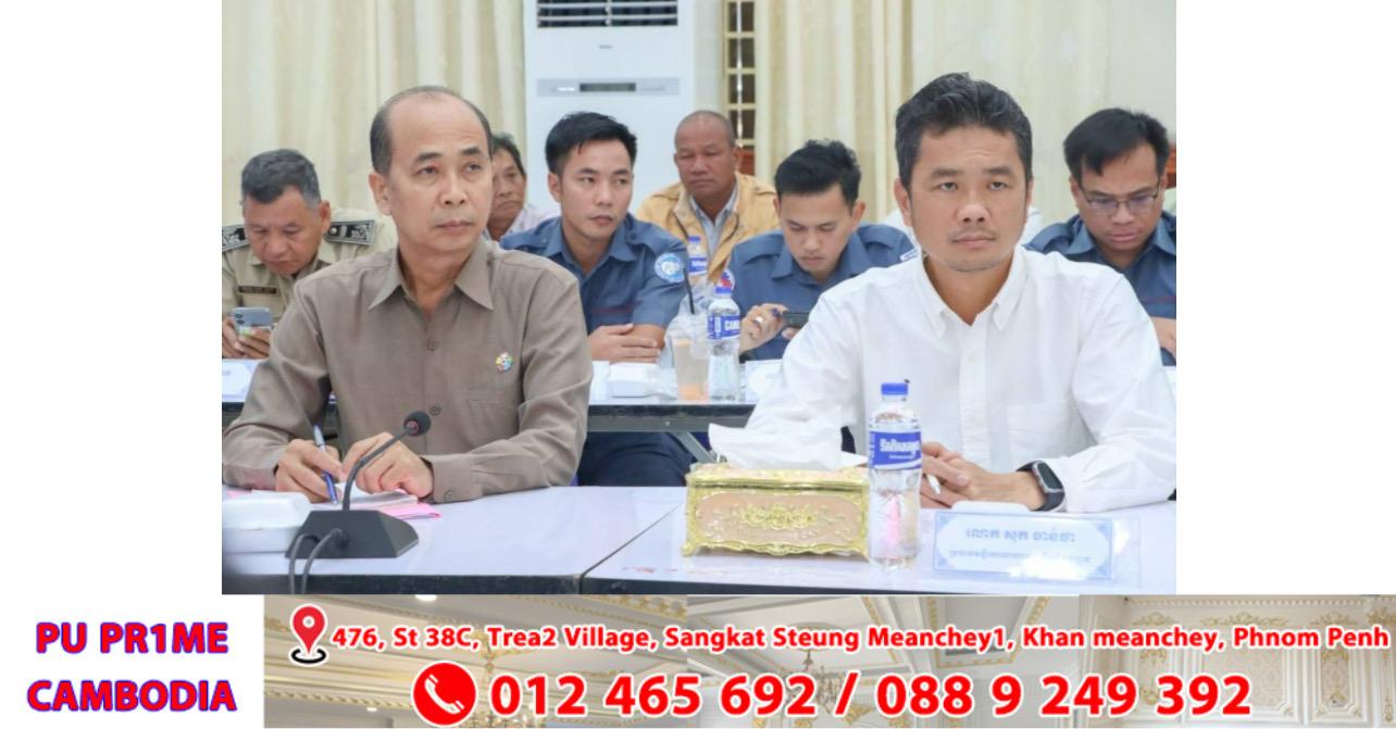 💥ផ្ទៃដីជិត៧ពាន់ហិកតា! បន្ទាយមានជ័យ-ឧត្តរមានជ័យ បើកប្រជុំក្តៅរឿងកំណត់ព្រំប្រទល់ខេត្ត!