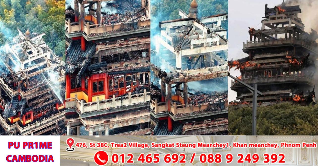 រន្ធត់ចិត្ត! អគ្គិភ័យលេបត្របាក់ប្រាសាទអាយុកាល ១,៥០០ឆ្នាំ នៅចិន បន្សល់ទុកតែការសោកស្ដាយ!