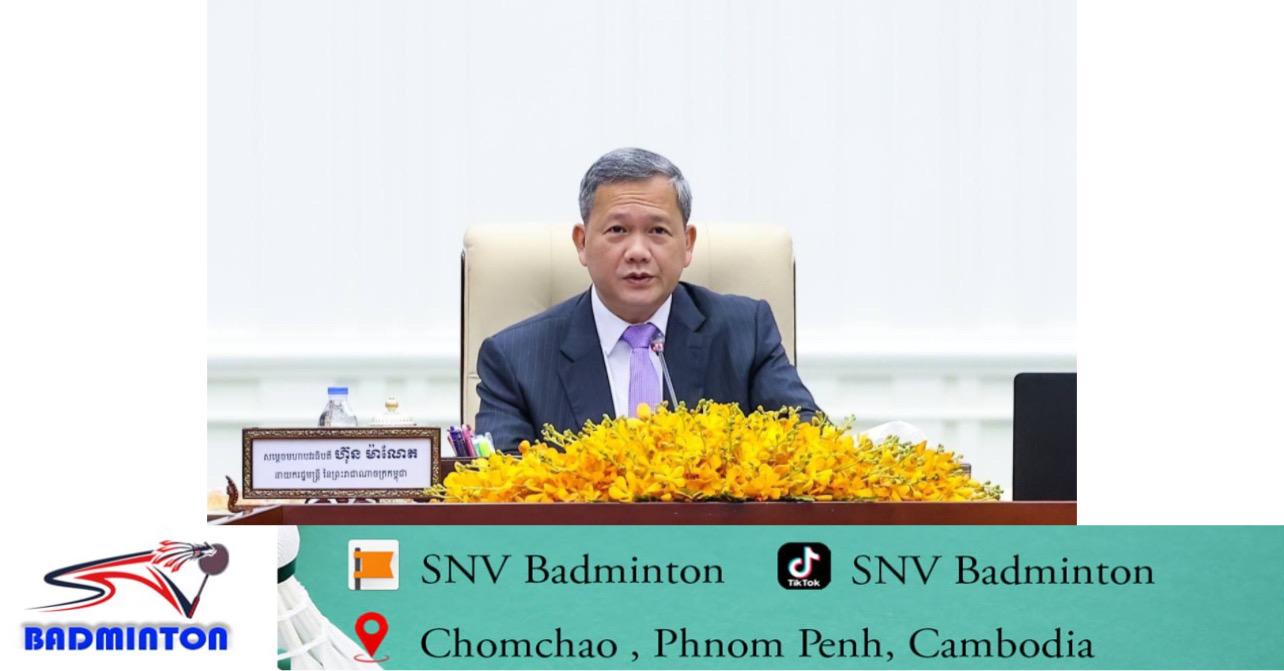 សម្តេចធិបតី ហ៊ុន ម៉ាណែត ថ្លែងអំណរគុណយ៉ាងជ្រាលជ្រៅដល់កងកម្លាំង និងក្រុមការងារ ក្នុងការរក្សាសន្តិសុខ សណ្តាប់ធ្នាប់បុណ្យអុំទូក!