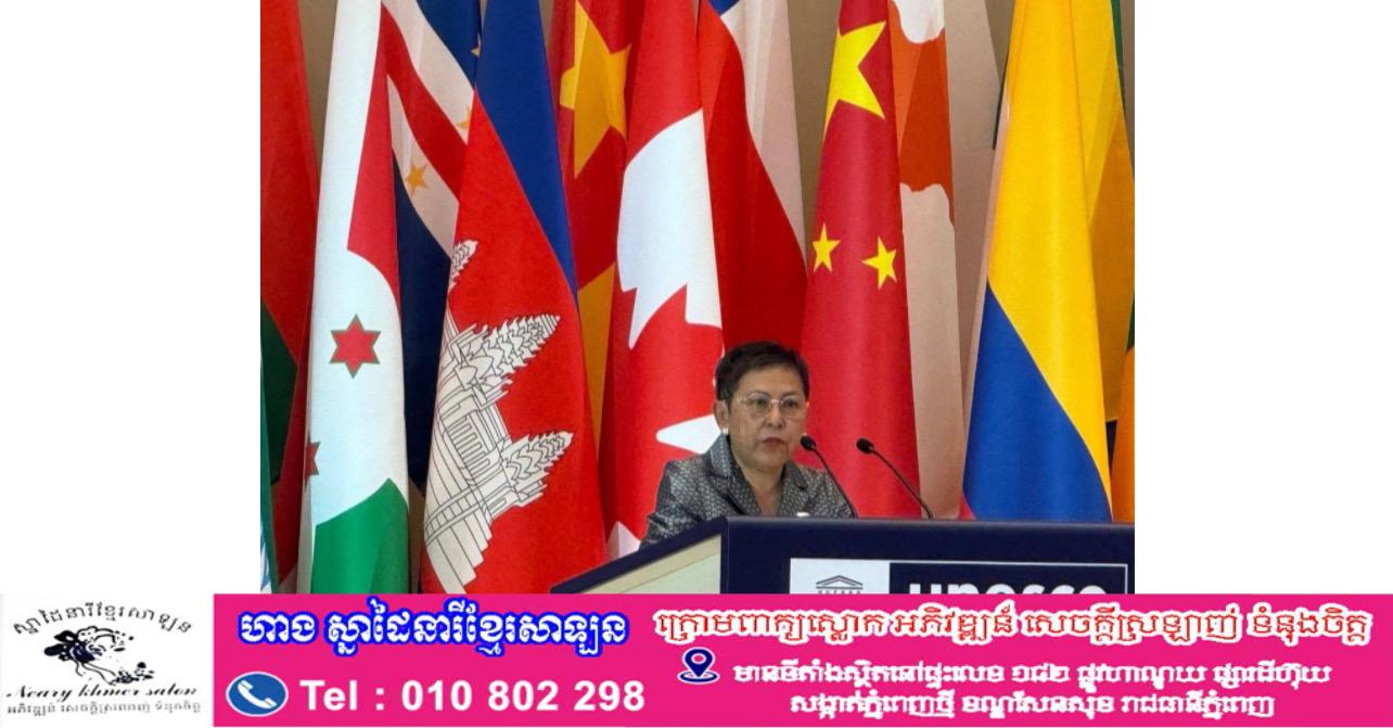 រដ្ឋមន្ត្រីវប្បធម៌កម្ពុជាថ្លែងនៅ UNESCO៖ ប្តេជ្ញាការពារបេតិកភណ្ឌ និងកសាងអនាគត
