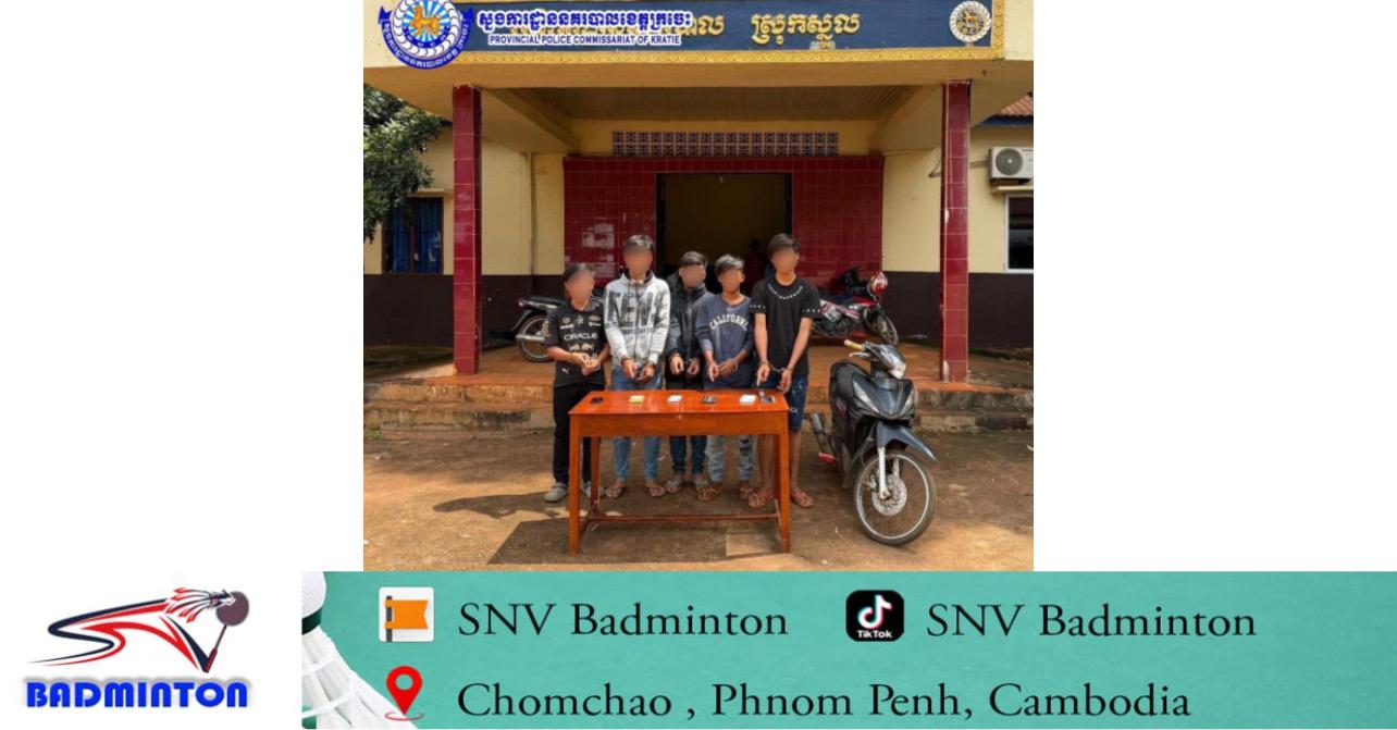 ក្រចេះ៖ ឃុំខ្លួនក្មេងទំនើង៥នាក់ករណីហិង្សាប្រដាប់អាវុធយ៉ាងសាហាវ!