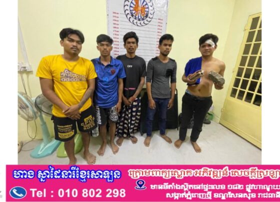 ប៉ះពាក្យសម្តីក្នុងវង់ល្បែង កើតជាហិង្សា វាយគ្នាទៅវិញទៅមក នគរបាលខណ្ឌឬស្សីកែវ ឃាត់បាន៥នាក់