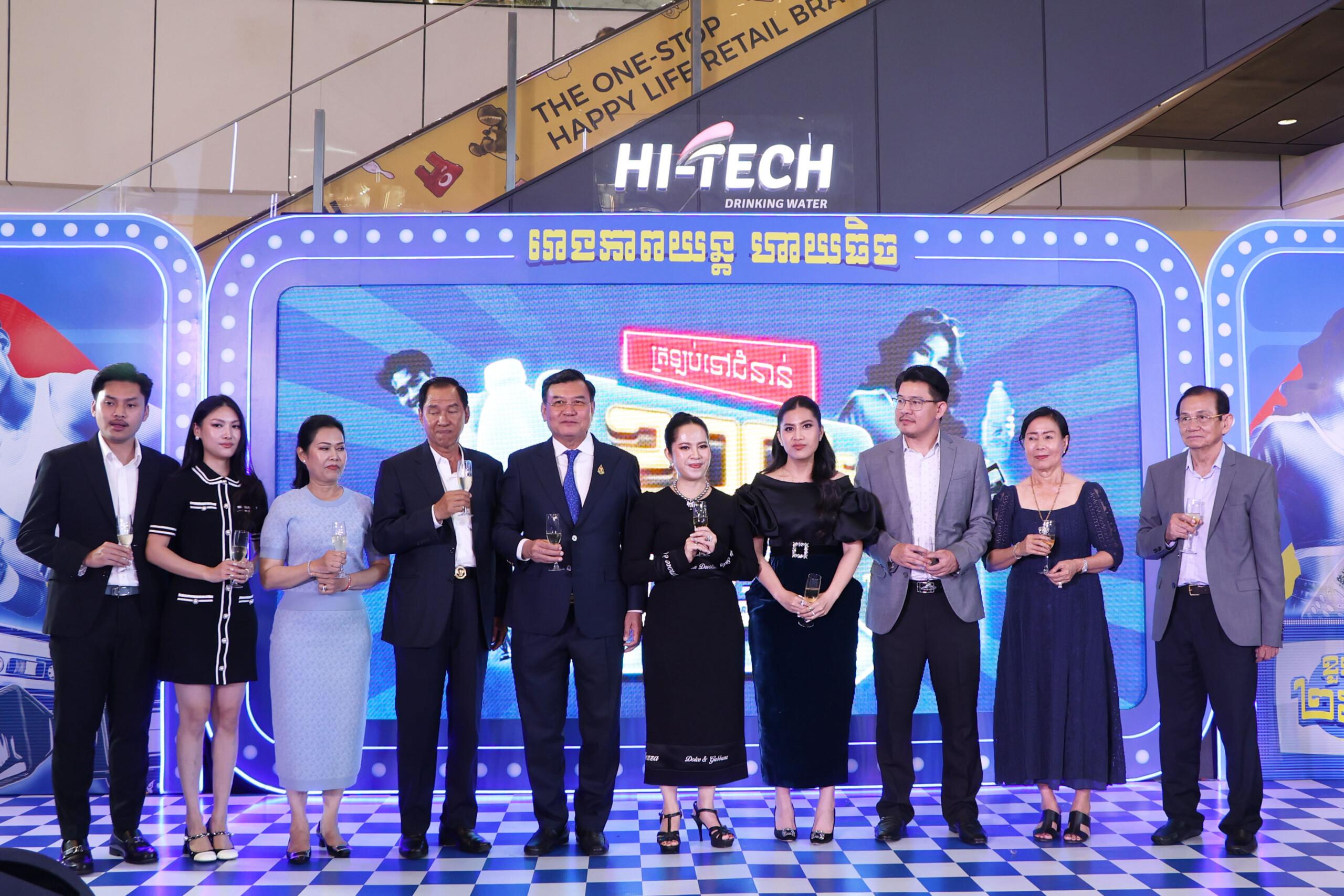 ខួប ២៥ ឆ្នាំ ហា​យ​-​ធិ​ច! បរិច្ចាគ ១០០លាន​រៀល ជូន​គន្ធបុប្ផា ជាមួយ​យុទ្ធនាការ «១ម៉ឺន​យួរ ១ម៉ឺន​រៀល» ដ៏​អស្ចារ្យ!