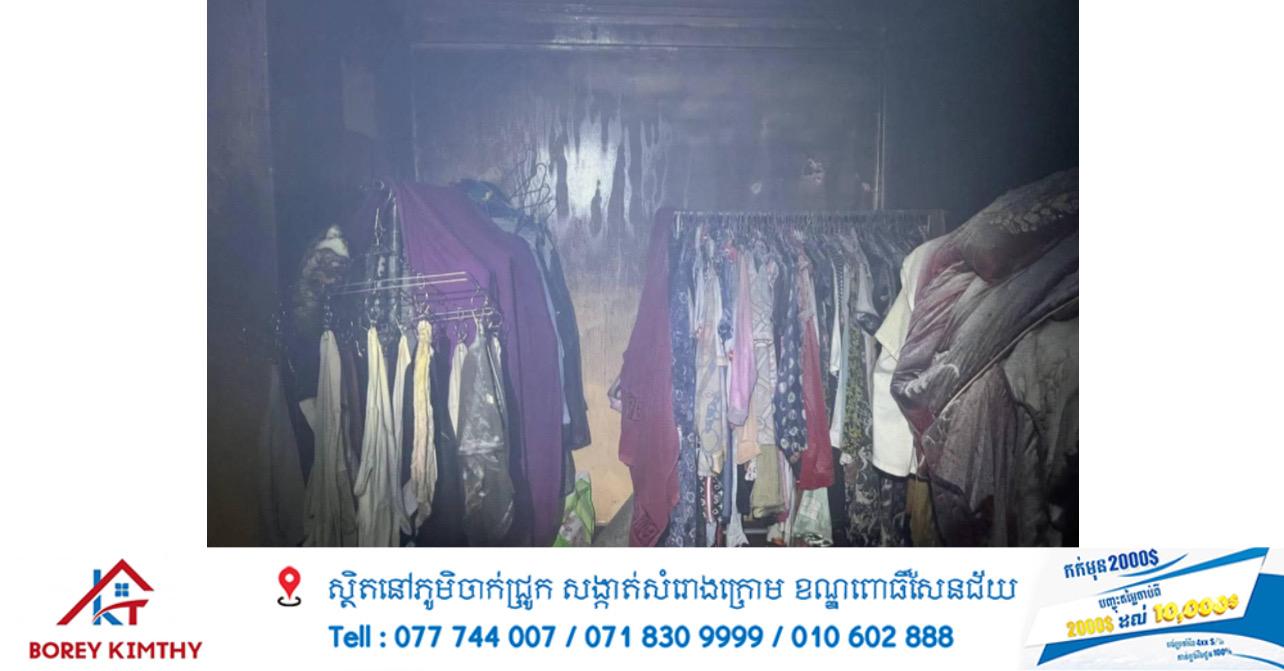 អគ្គិភ័យឆាបឆេះ KTV មួយកន្លែងយ៉ាងសន្ធោសន្ធៅ កណ្តាលរាជធានីភ្នំពេញ ផ្អើលទាំងយប់!