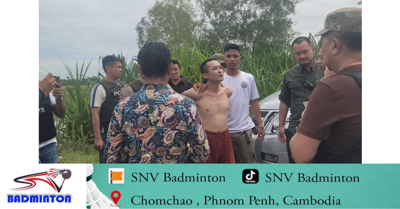 ចាប់បានមេក្លោង! ករណីបាញ់បោះរំដោះឧក្រិដ្ឋជនវៀតណាមនៅស្វាយរៀង បក្ខពួក៥នាក់ទៀតនៅបន្តរត់គេចខ្លួន