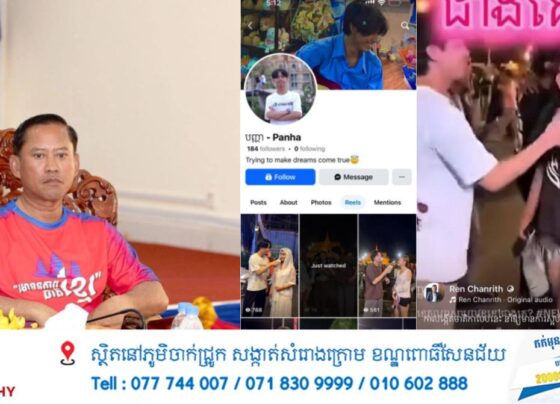 អ្នកផលិតមាតិកាម្នាក់ ត្រូវបានក្រសួងព័ត៌មានហៅមកអប់រំ ក្រោយ ធ្វេី មាតិកា ប្រាស់ចាកក្រមសីលធម៌ទាក់ទងខេត្តតាកែវ ដោយចោទជាសំណួរថា «តេី ខេត្តណា សាហាវ ឃោរឃៅ ជាងគេ?»