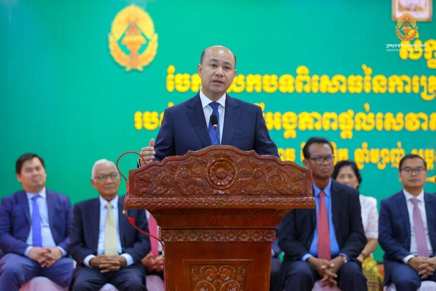 «ហ៊ុន ម៉ានី» ជំរុញគុណភាពសេវាសាធារណៈវិស័យអប់រំ តាមរយៈចលនាប្រឡងប្រណាំងអង្គភាពគំរូ