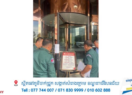 បិទកាស៊ីណូ​ចំនួន​៤ ពាក់ព័ន្ធ​ការឆបោកអនឡាញ​នៅខេត្តព្រះសីហនុ​