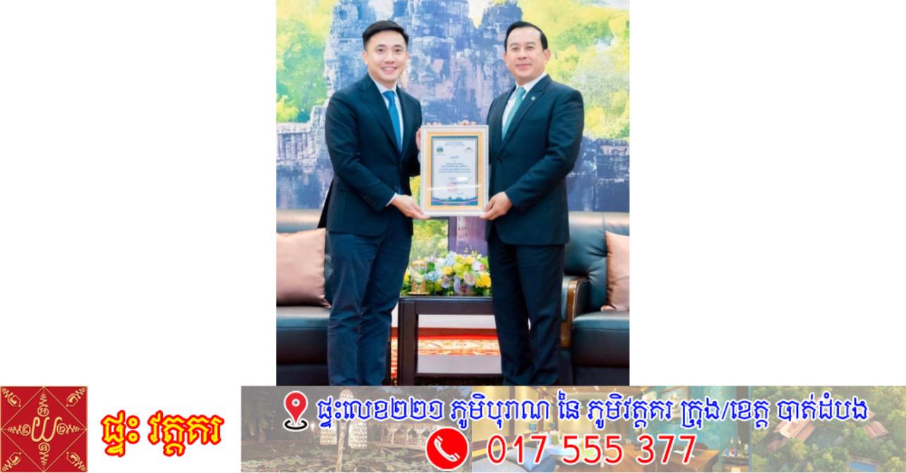 កម្ពុជារៀបចំព្រឹត្តិការណ៍វាយកូនគោលអន្តរជាតិ Vattanac Legends Championship លើកដំបូង! (ចាប់ផ្តើម ១៩ វិច្ឆិកា ២០២៥)