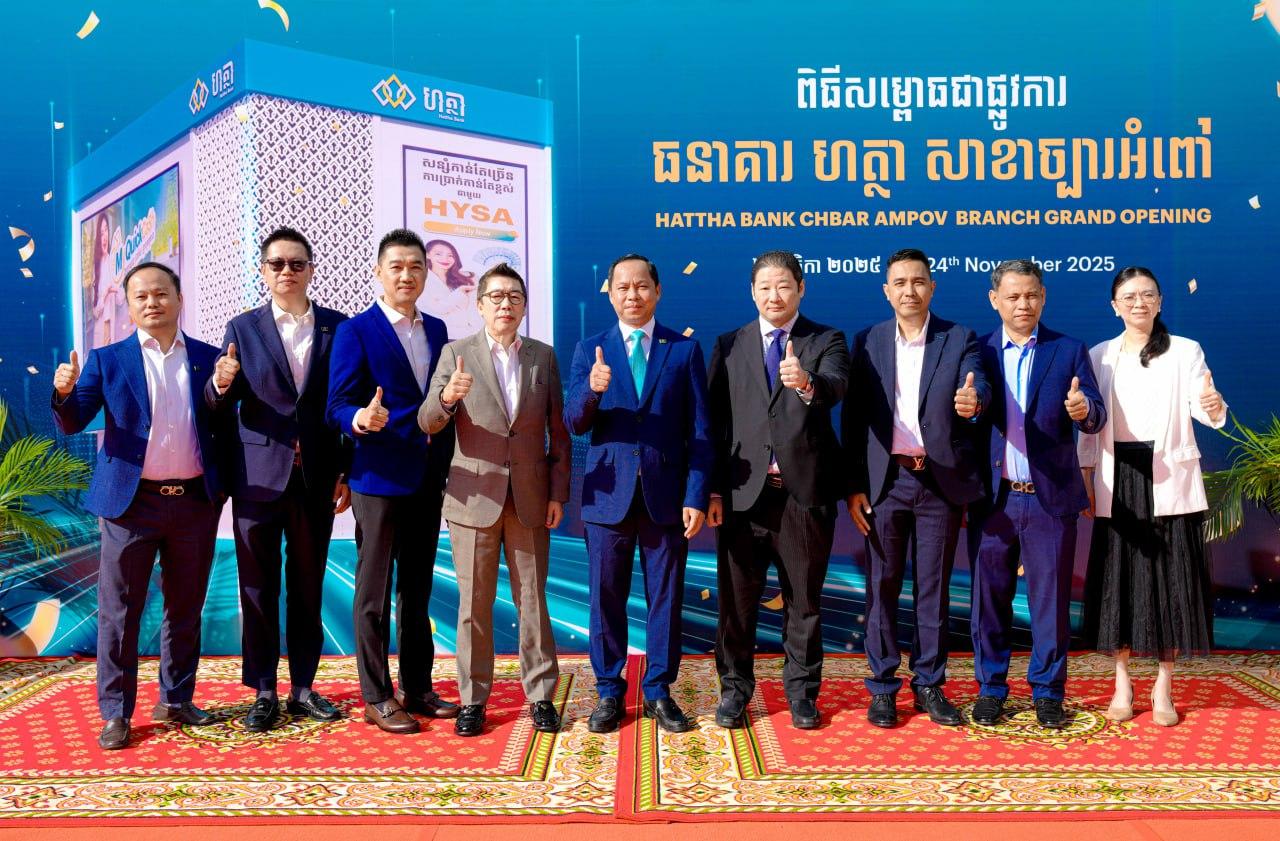 ធនាគារ ហត្ថា បើកសាខាថ្មីនៅច្បារអំពៅ ផ្តល់សេវាធនាគារទំនើបដល់ប្រជាពលរដ្ឋ