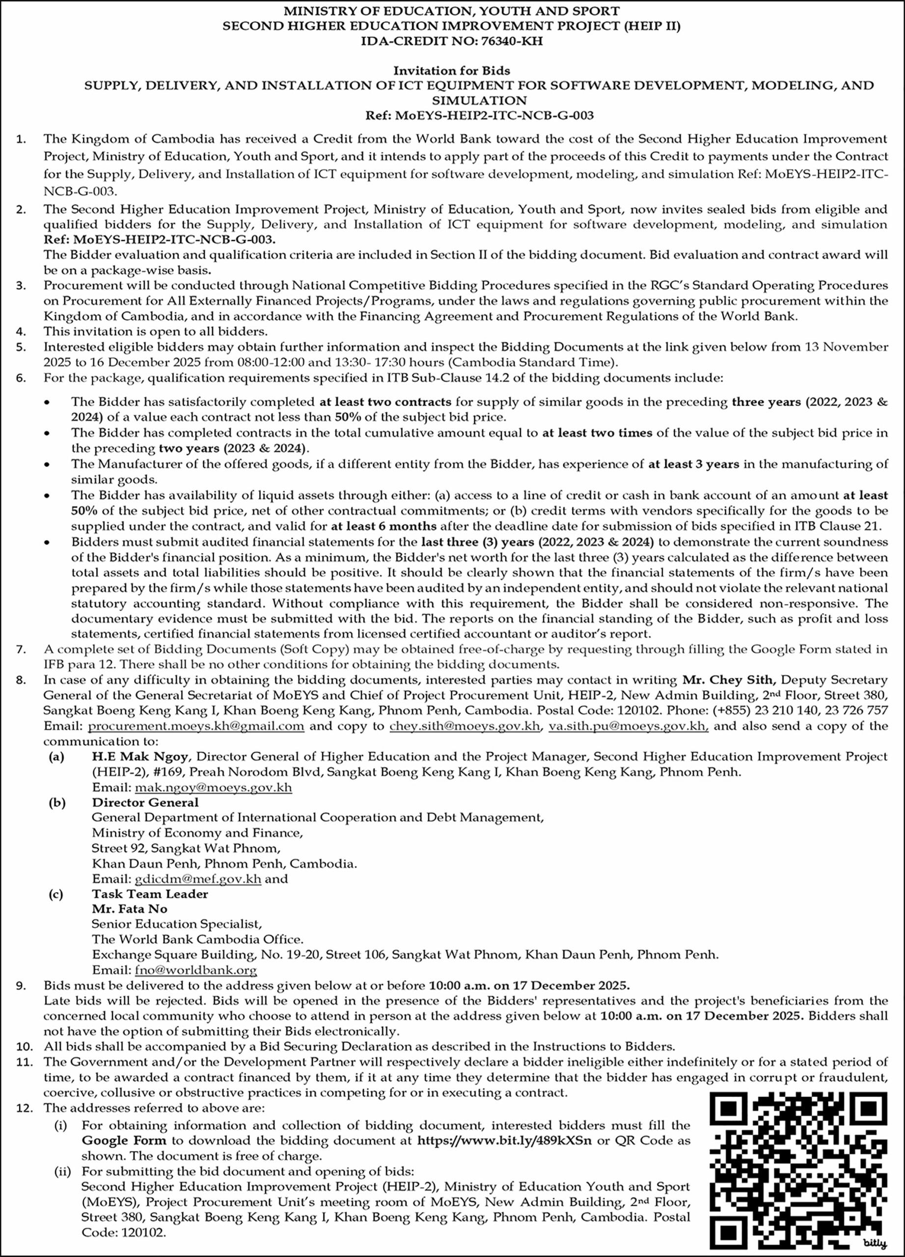 ភ្នំពេញ៖ សេចក្តីជូនដំណឹងបន្ទាន់ និងសំខាន់បំផុតសម្រាប់សាធារណជន!