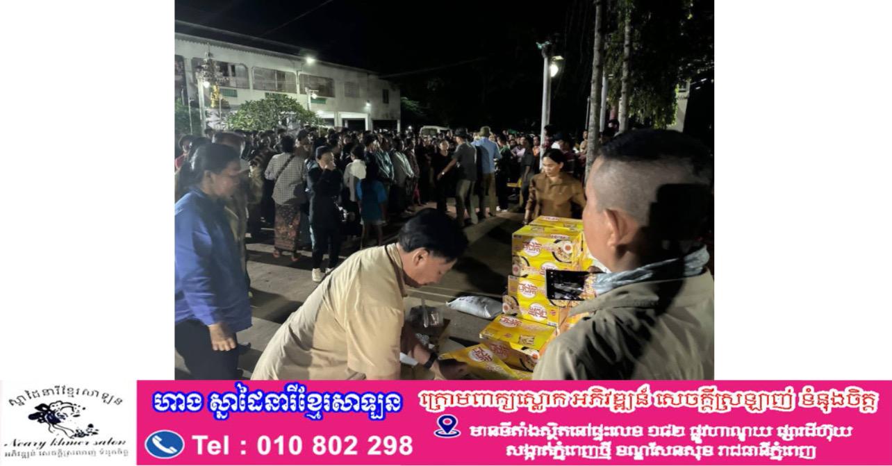 សោកនាដកម្មព្រំដែន! ប្រជាពលរដ្ឋភូមិព្រៃចាន់ រត់ភៀសខ្លួនទាំងយប់ ក្រោយទាហានថៃបាញ់ប្រហារ បណ្ដាលឲ្យរបួស និងស្លាប់!