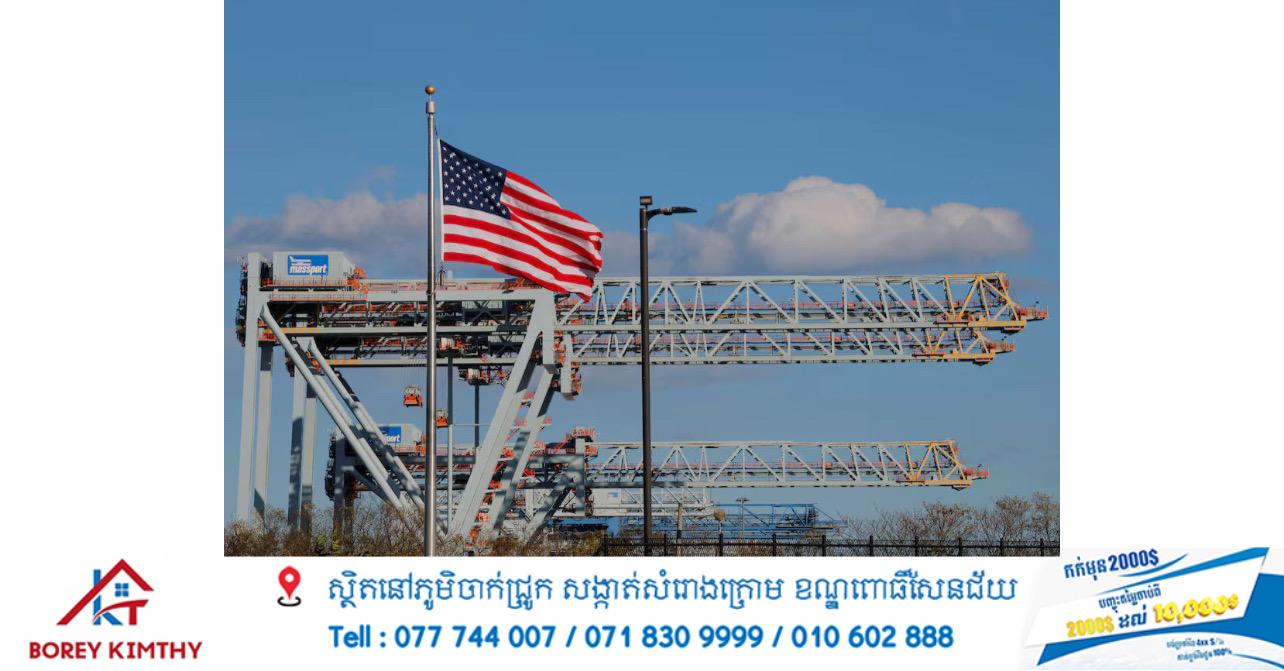 ត្រាំ ព្រមានគ្រោះមហន្តរាយសេដ្ឋកិច្ចធ្ងន់ធ្ងរ ប្រសិនតុលាការកំពូលបដិសេធពន្ធគយ!