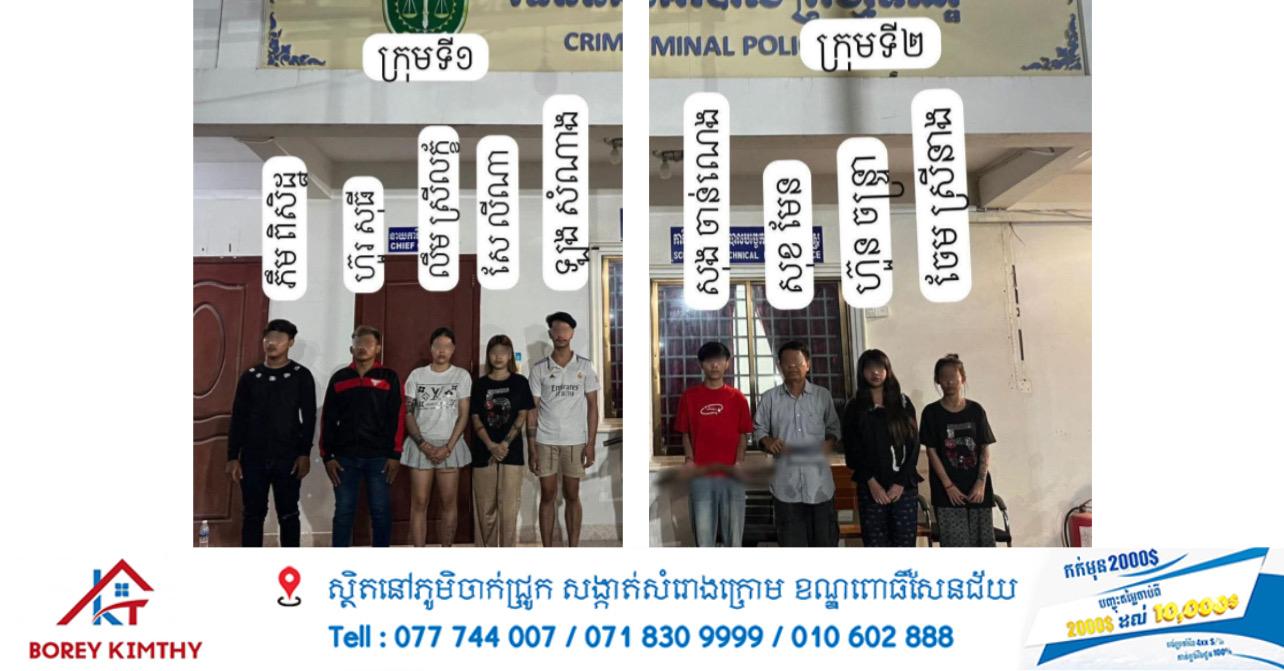 ព្រះសីហនុ៖ ជំនាញព្រហ្មទណ្ឌ បង្ក្រាបករណីប៉ុនប៉ងកាប់គ្នាដ៏កក្រើក រឿងជំពាក់លុយ ឃាត់ខ្លួន៩នាក់