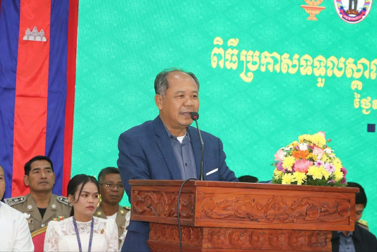 ខេត្តបន្ទាយមានជ័យ ប្រកាសទទួលស្គាល់សមាសភាពអាចារ្យខ្មែរ ក្រុង-ស្រុក