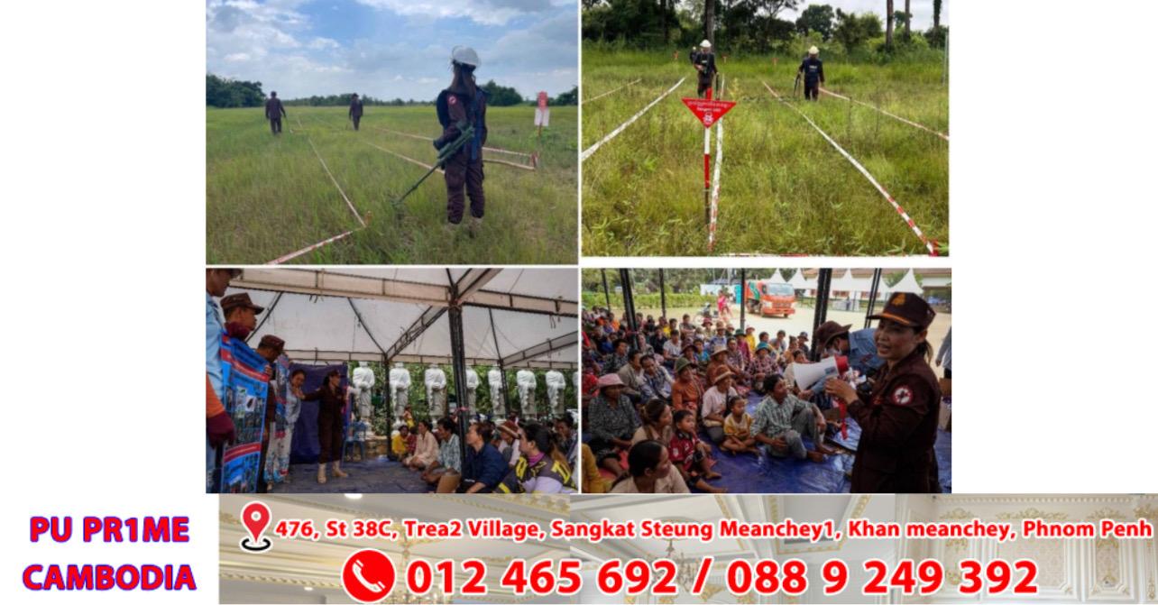 ស៊ីម៉ាក់​បោសសម្អាតមីនជិត ១.៥ម៉ឺនហិកតា រកឃើញគ្រាប់ជាង ៤ម៉ឺនគ្រាប់ ត្រឹម១០ខែដើមឆ្នាំ២០២៥!