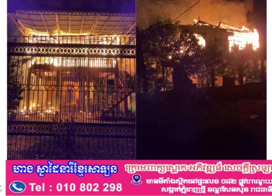 ម្ចាស់ផ្ទះឈឺទៅដេកពេទ្យ,ក្មួយប្រុសឡើងទៅដេកជក់ បារីឆេះពូក ក្លាយជាអគ្គីភ័យឆេះផ្ទះទាំងមូលសរុបជាប្រាក់ជាង២ម៉ឺនដុល្លារ