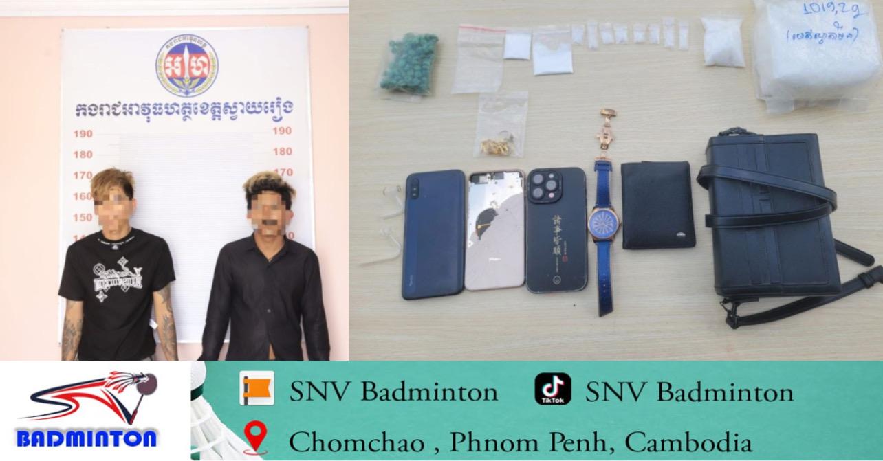 កងរាជអាវុធហត្ថស្វាយរៀង បញ្ជូនជនសង្ស័យ២នាក់ ព្រមវត្ថុតាងជិត១គីឡូកន្លះ ទៅតុលាការករណីគ្រឿងញៀន