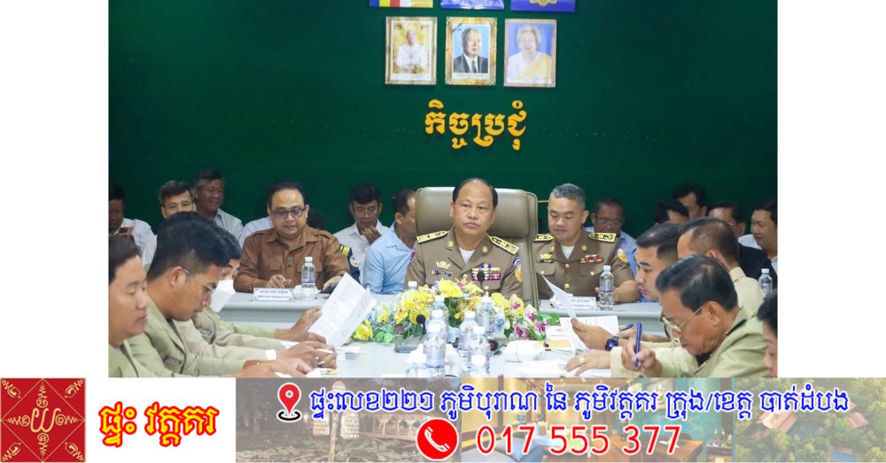 កិច្ចប្រជុំសាមញ្ញលើកទី១៨ របស់ក្រុមប្រឹក្សាខណ្ឌដូនពេញ អាណត្តិទី៤