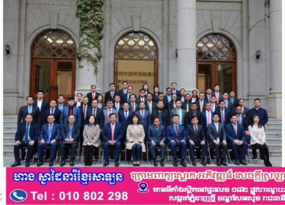 លទ្ធផលនៃដំណើរទស្សនកិច្ចសិក្សាស្រាវជ្រាវរបស់គណៈប្រតិភូគណបក្សប្រជាជនកម្ពុជា រយៈពេល១០ថ្ងៃ នៅសាធារណរដ្ឋប្រជាមានិតចិន