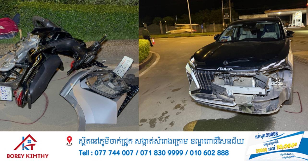 រថយន្តបត់ចង្កូតបុកម៉ូតូ បណ្ដាលឲ្យស្លាប់ម្នាក់ របួសធ្ងន់ម្នាក់នៅជ្រោយចង្វារ