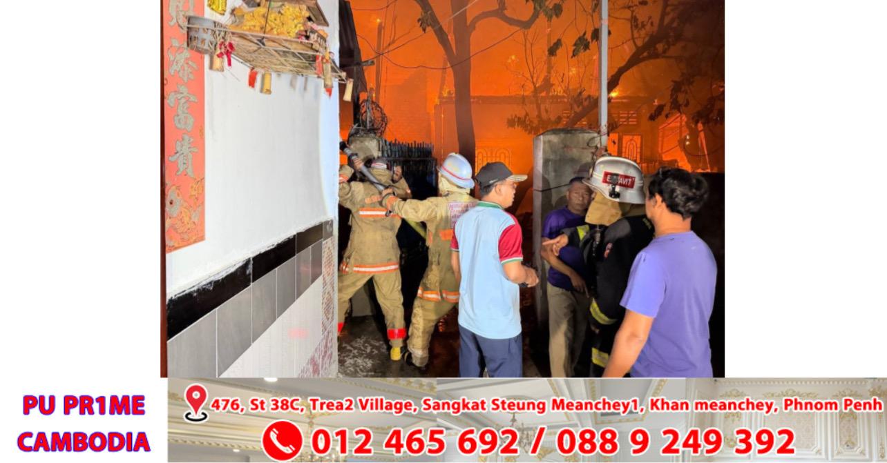 អគ្គិភ័យឆាបឆេះផ្ទះប្រជាពលរដ្ឋយ៉ាងសន្ធោសន្ធៅនៅឫស្សីកែវ បង្កការភ្ញាក់ផ្អើលដល់សមត្ថកិច្ចចេញអន្តរាគមន៍