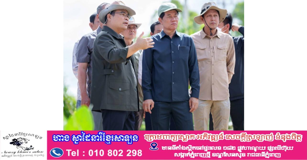 ឯកឧត្តម ថោ ជេដ្ឋា ដឹកនាំក្រុមការងារចម្រុះ ចុះពិនិត្យបញ្ហាលំហូរទឹកនៅភ្នំពេញ-កណ្តាល!