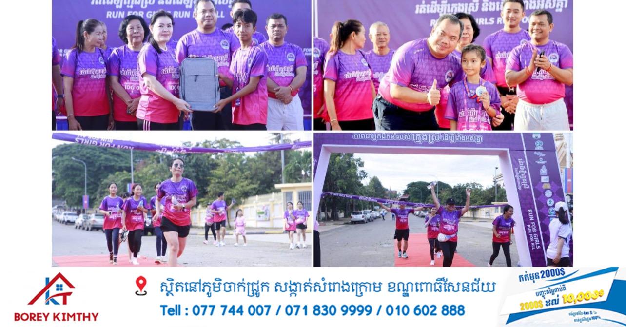 ស្ទឹងត្រែង៖ កម្មវិធីរត់ដើម្បីក្មេងស្រី និងទាំងអស់គ្នា កៀរគរអ្នកចូលរួមបានលើសការរំពឹងទុកដល់ទៅ ១៥០០នាក់ ដើម្បីអបអរសាទរទិវាអន្តរជាតិក្មេងស្រីឆ្នាំ២០២៥