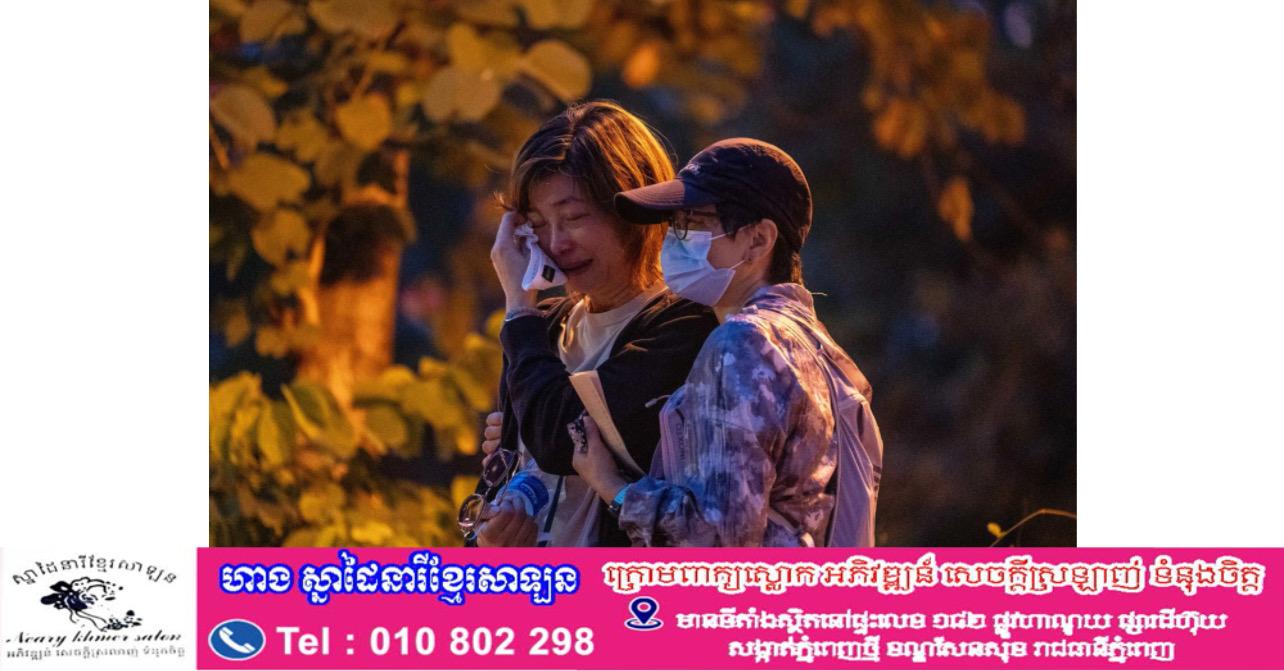 អគ្គីភ័យអាផាតមិនហុងកុងសម្លាប់មនុស្ស ៩៤នាក់ ជាគ្រោះមហន្តរាយដ៏ធ្ងន់ធ្ងរបំផុតតាំងពីឆ្នាំ១៩៤៨