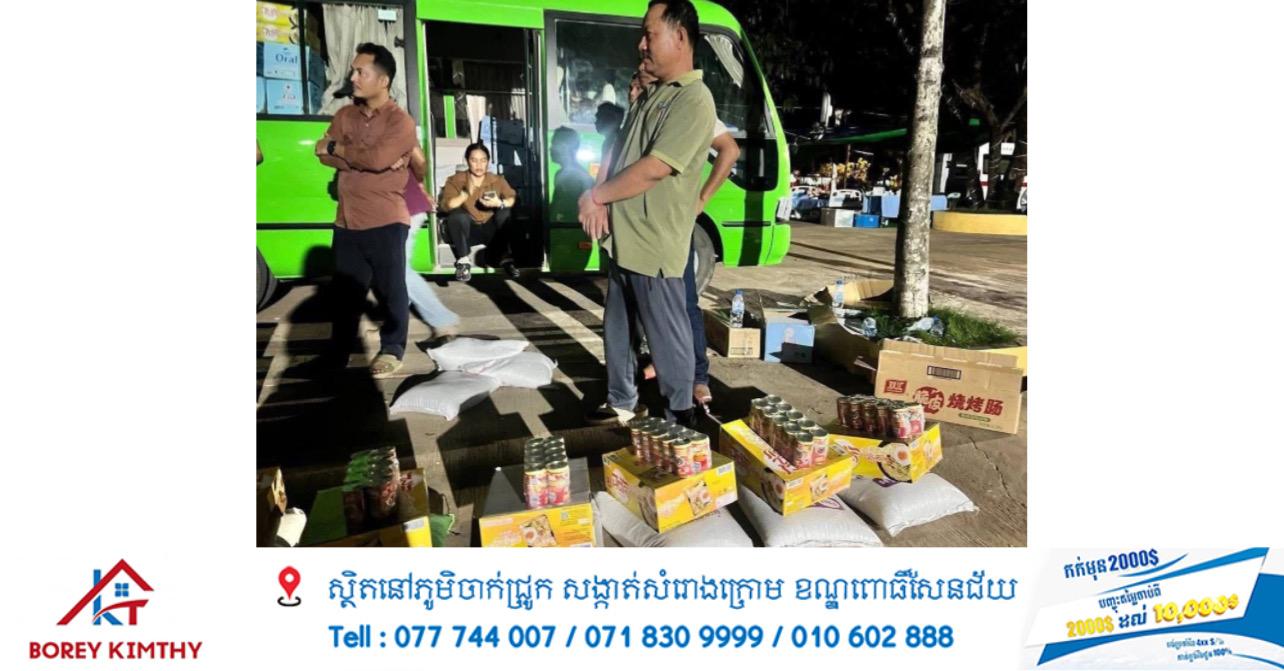 រដ្ឋបាលខេត្តបន្ទាយមានជ័យ ចុះចែកអំណោយដល់ជនភៀសខ្លួនភូមិព្រៃចាន់ទាំងយប់! ជួយសង្គ្រោះពលរដ្ឋរងរបួស៣នាក់បានជោគជ័យ