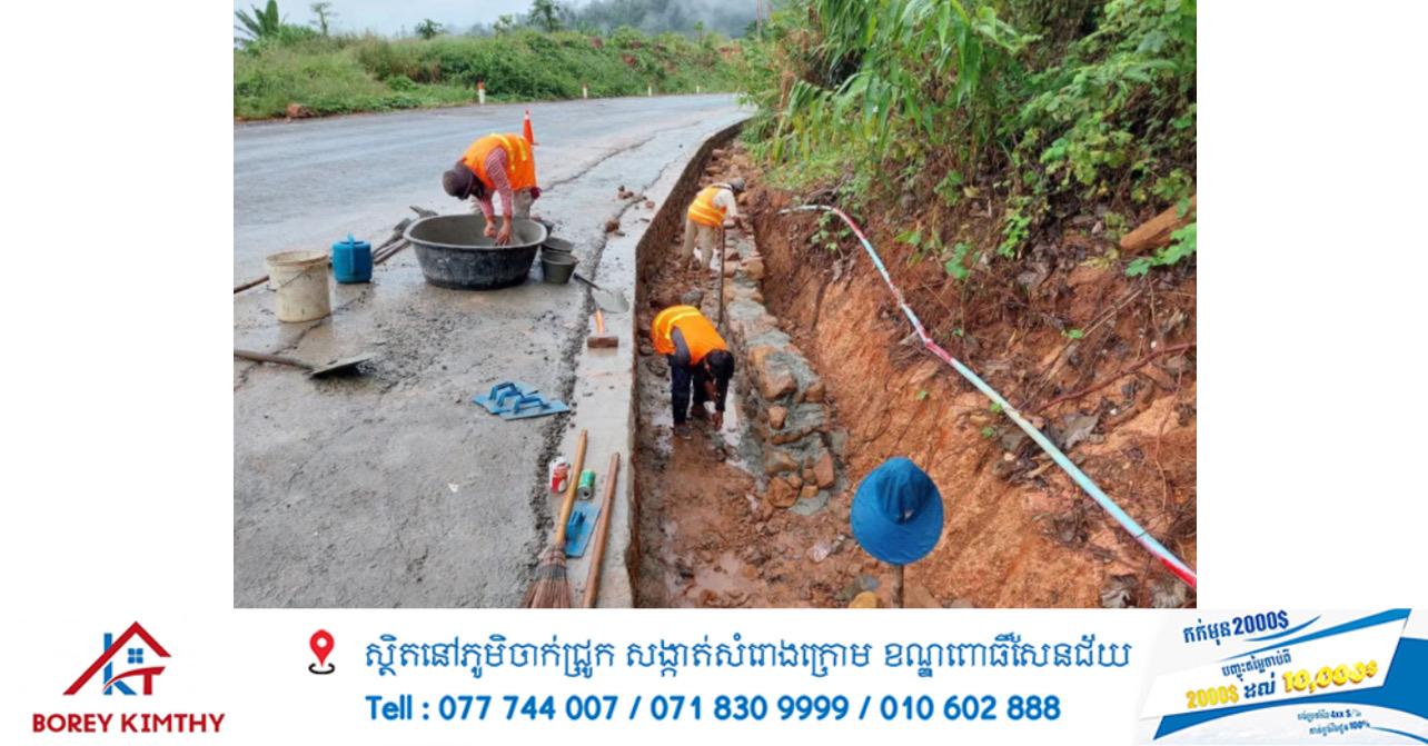 ផ្លូវជាតិលេខ៥៥ (អន្ទង់អាំង) កំពុងស្ដារឡើងវិញបាន ៩០% បន្ទាប់ពីរងការខូចខាតដោយទឹកជំនន់!