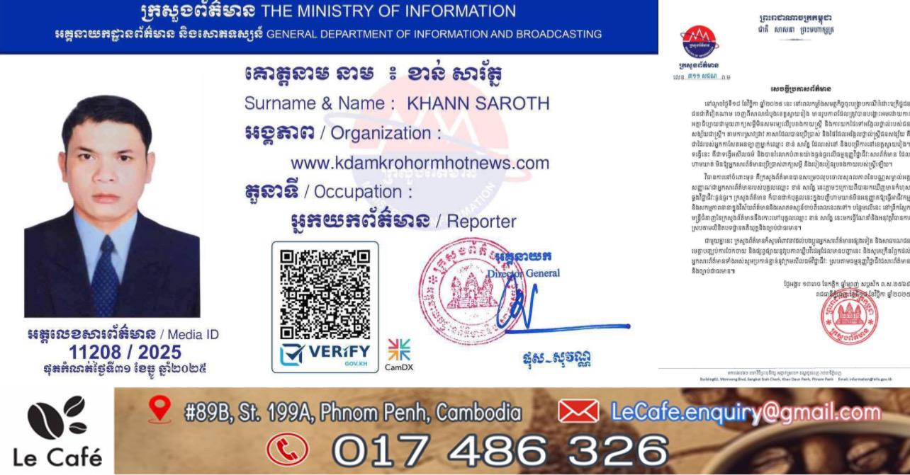 ក្រសួងព័ត៌មាន លុបបណ្ណអ្នកសារព័ត៌មាន ខាន់ សារ័ត្ន ករណីបំពានក្រមសីលធម៌ និងរឿងមន្ត្រីប៉ូលិស