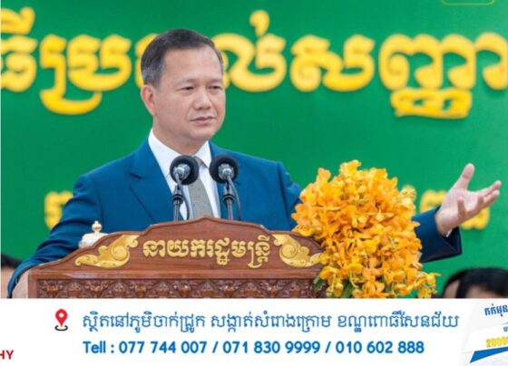 សម្តេចធិបតី ហ៊ុន​ ម៉ាណែត​ ផ្តល់អនុសាសន៍ចំនួន១១ចំណុច ក្នុងឱកាសទិវាជាតិអាហារូបត្ថម្ភ លើកទី១២ ឆ្នាំ២០២៥នេះ