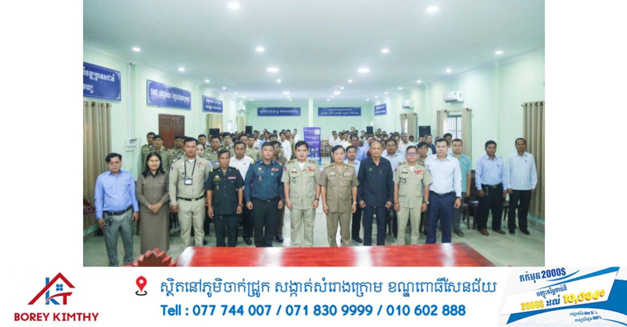 ពង្រឹងការយល់ដឹង និងជំរុញ App NoDrug៖ អាជ្ញាធរស្រុកព្រៃនប់ ប្រយុទ្ធប្រឆាំងគ្រឿងញៀន